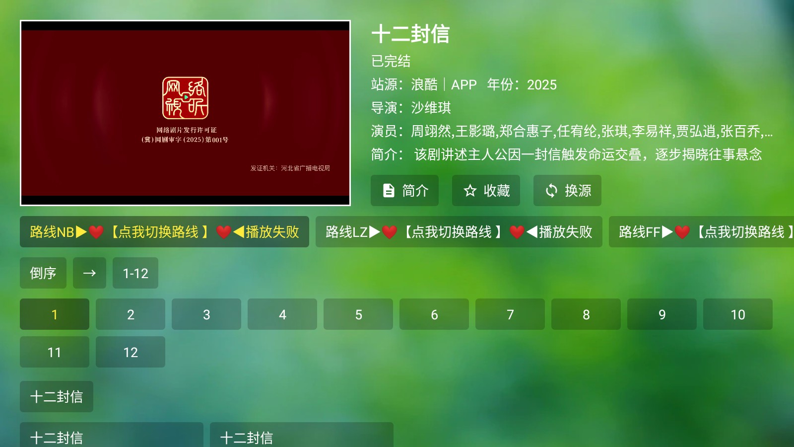 ʱ��Ӱ�����°��ͼ2