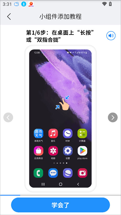 ׼�������ٷ����� 8.3.6 �ֻ����ͼ1