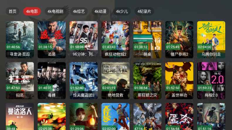 ����Ӱ��tv�ٷ��� 2.4.1���°��ͼ0