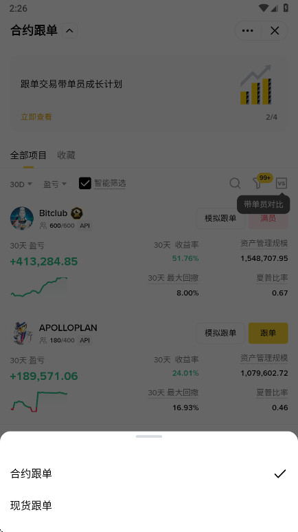�Ұ���Լ����ƽ̨ 3.13.5��׿���ͼ1