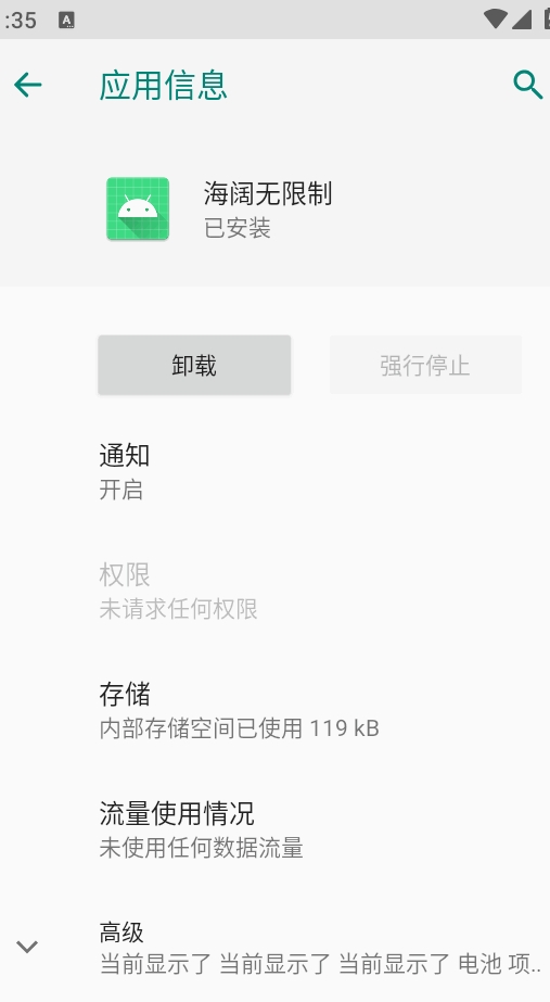 ����������ģ��ٷ��� 1.2 ���°��ͼ0