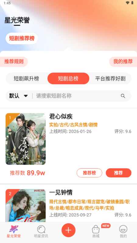 �����˿��app 2.3.0 �ֻ����ͼ1