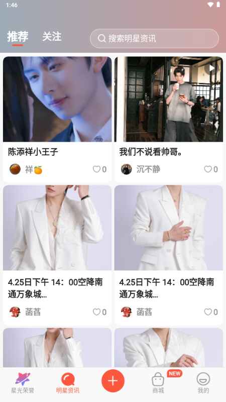�����˿��app 2.3.0 �ֻ����ͼ0