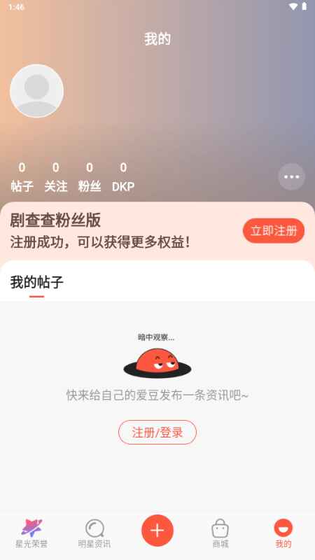 �����˿��app 2.3.0 �ֻ����ͼ2