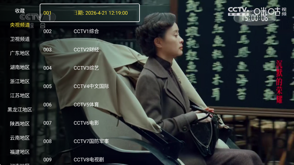 Դ��Ӱ��TV���Ӱ��ͼ2