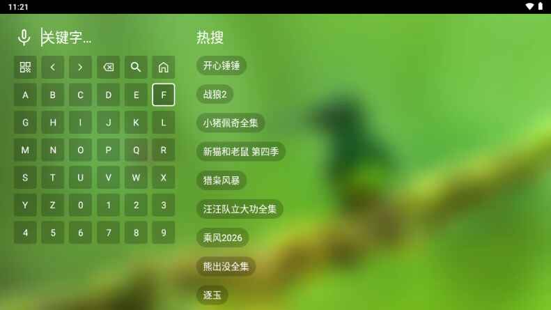 ����ӰԺ���Ӱ� 2.0.2���°��ͼ1
