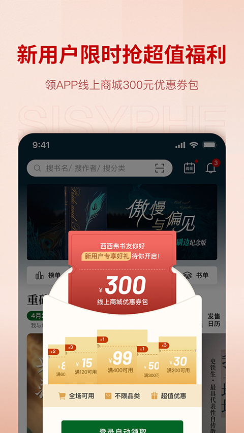 ���������� 2.17.2 �ֻ����ͼ2