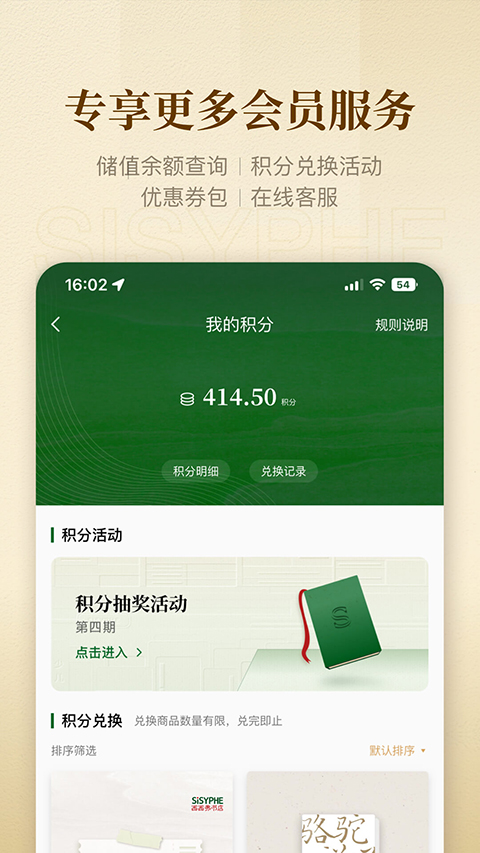���������� 2.17.2 �ֻ����ͼ1