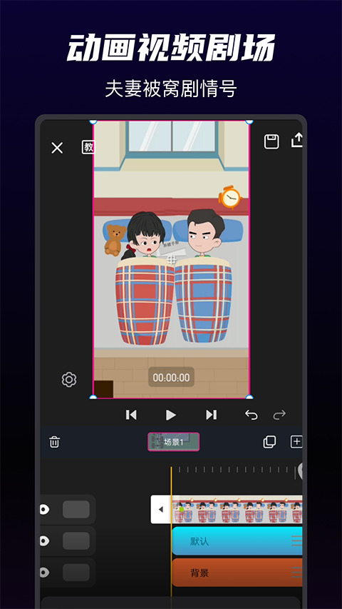 ɳɳ�����ֻ��� 1.5.6 �ֻ����ͼ0