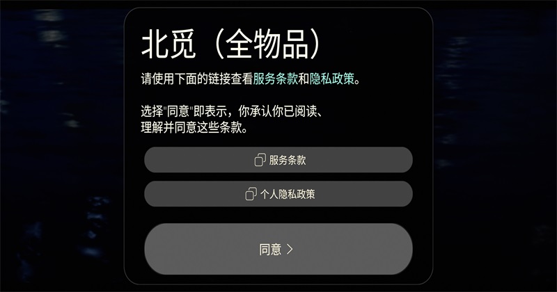 ��������ȫ��Ʒ�� 0.33.0 (381476)��׿���ͼ2