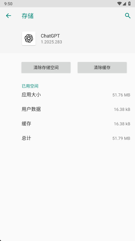 gpt image2��׿��(ChatGPT) 1.2025.283���°��ͼ3