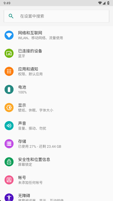 gpt image2��׿��(ChatGPT) 1.2025.283���°��ͼ0