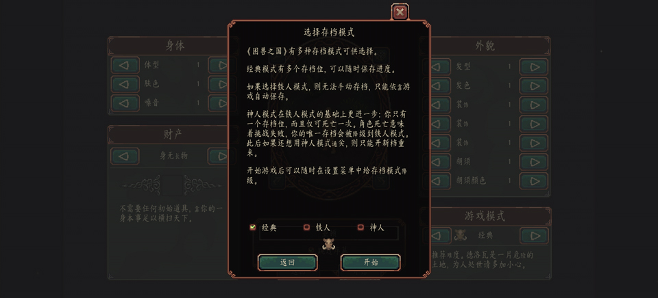 ����֮�����°�׿�汾 1.3.43���İ��ͼ1