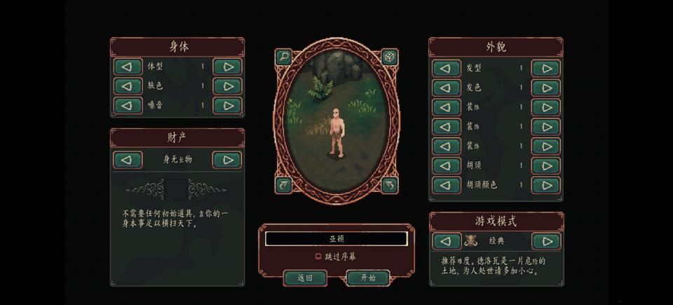 ����֮�����°�׿�汾 1.3.43���İ��ͼ2