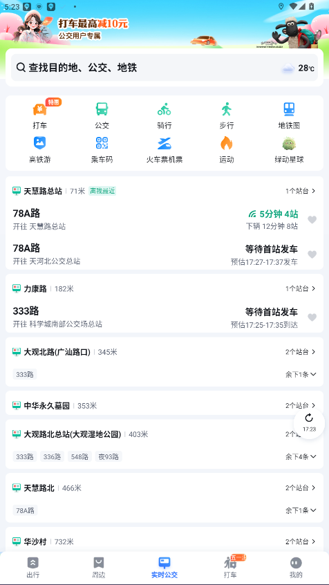 �ٶȵ�ͼ��������氲װ����ͼ2