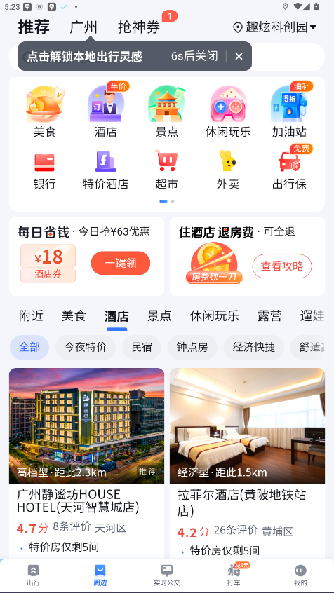 �ٶȵ�ͼ��������氲װ����ͼ1