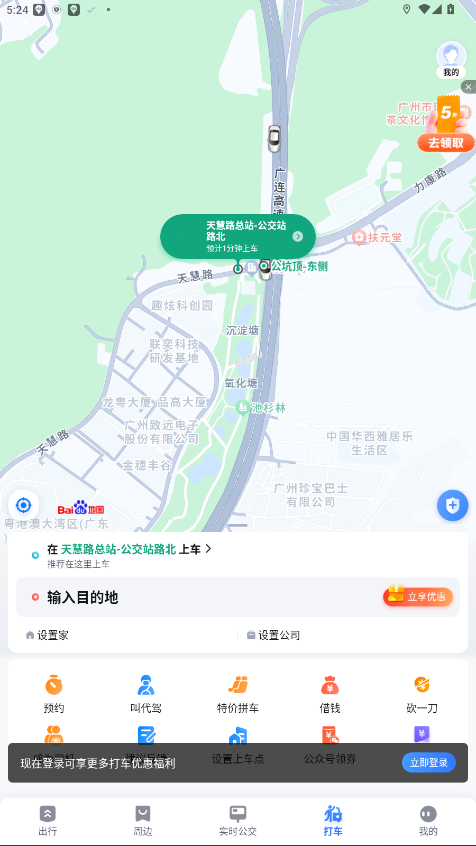 �ٶȵ�ͼ��������氲װ����ͼ3