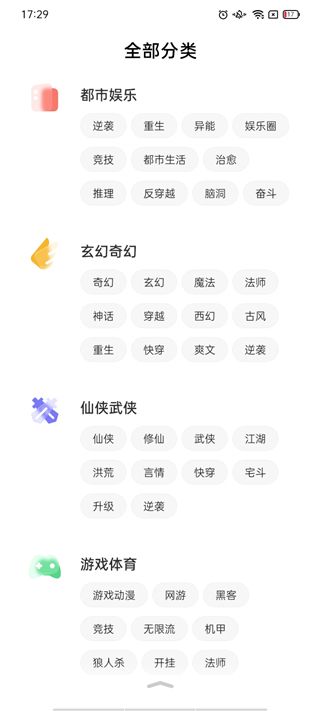 ����Ķ�2026���°汾��ͼ3