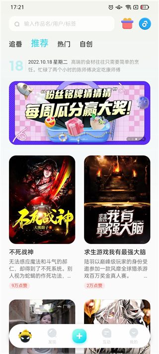 ����Ķ�2026���°汾��ͼ2