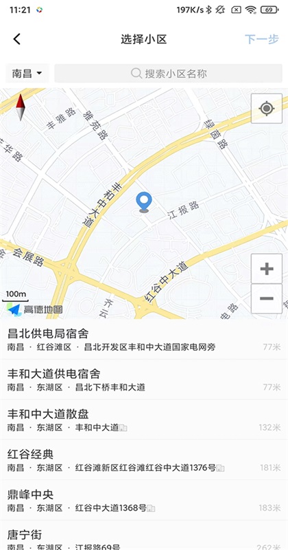 �����ռ�app 7.260315.0��׿���ͼ3
