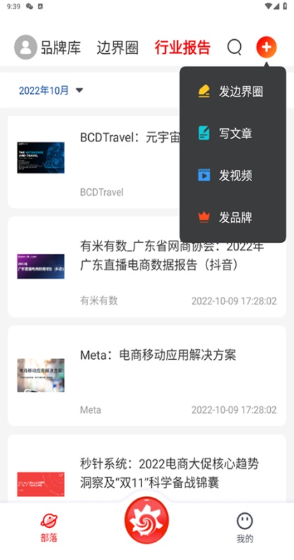 �߽�����app��ͼ0