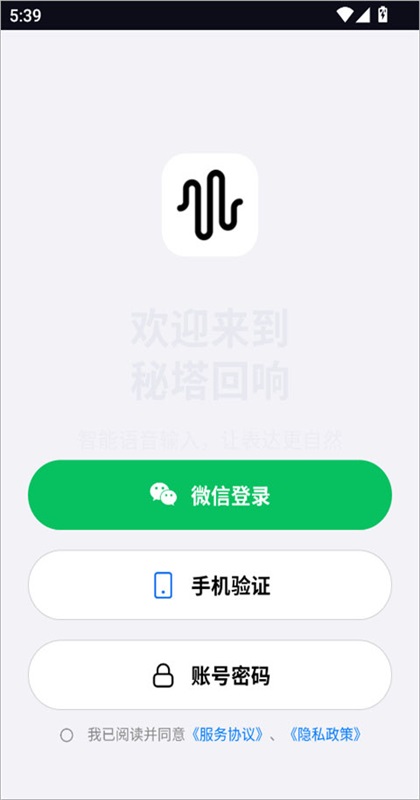 �����������뷨 1.0.2��׿���ͼ0