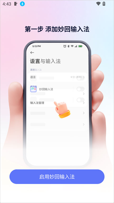 ������뷨�ٷ��� 1.5.4��׿���ͼ2