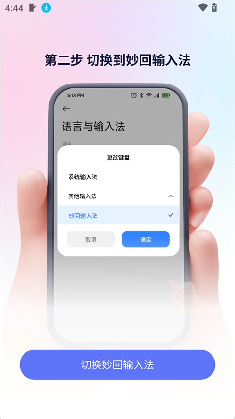 ������뷨�ٷ��� 1.5.4��׿���ͼ0