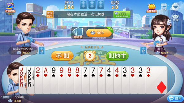 ͬ����Լ�����°� 1.2.20231212��׿���ͼ2