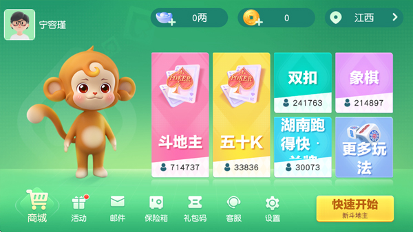 ͬ����Լ�����°� 1.2.20231212��׿���ͼ3