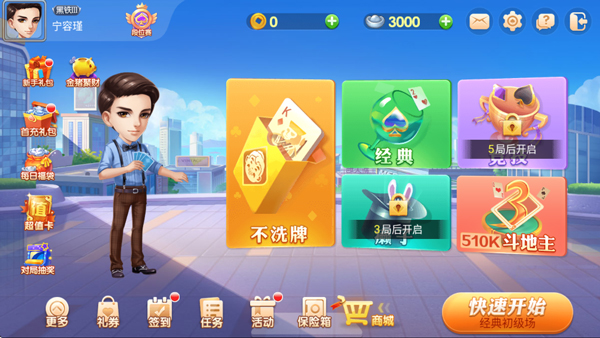 ͬ����Լ�����°� 1.2.20231212��׿���ͼ1