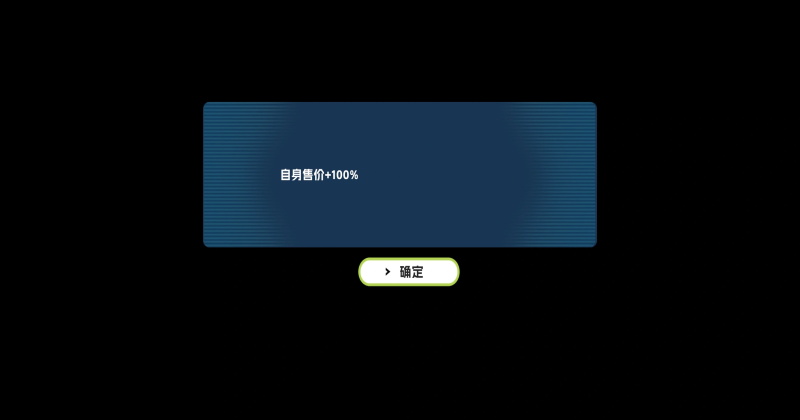 ����У԰��Ϸ 2026-03-23-1645���°��ͼ2