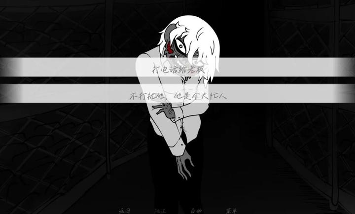 �벻Ҫ��ְ���� 1.0��׿���ͼ2