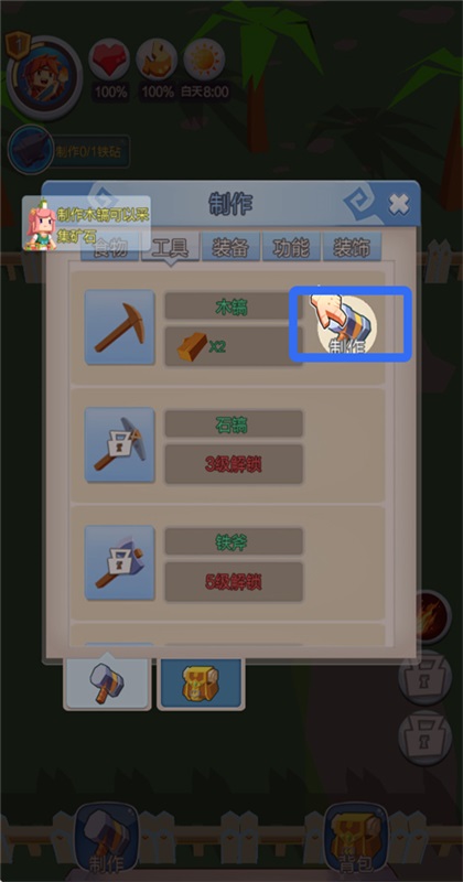 ���������������°汾 1.0.1��׿���ͼ0