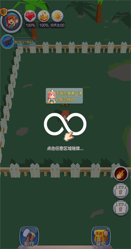���������������°汾 1.0.1��׿���ͼ4