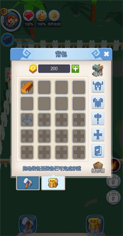 ���������������°汾 1.0.1��׿���ͼ1