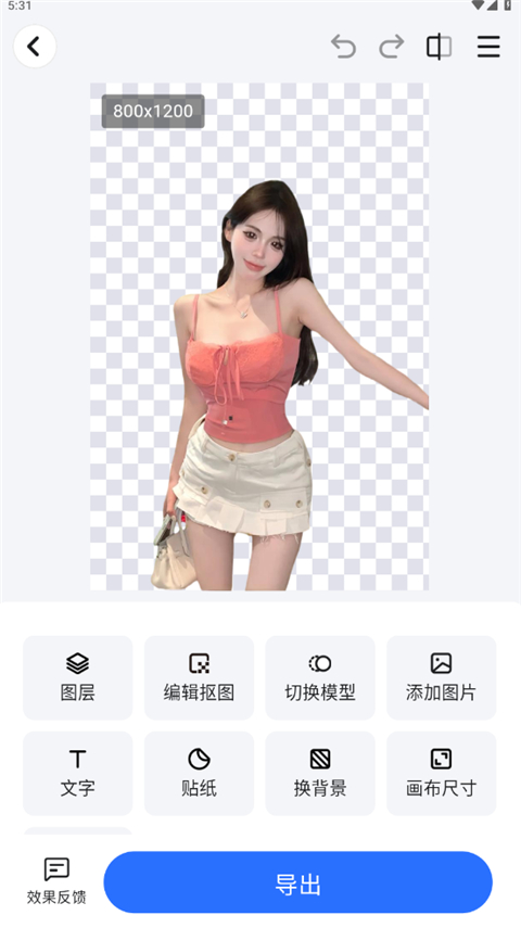 ��ȸai���ܿ�ͼapp�ٷ����ͼ2