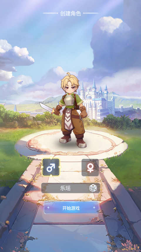 �ɾ���˵֮Լ���õ�ð�����°汾 1.13.2��׿���ͼ0