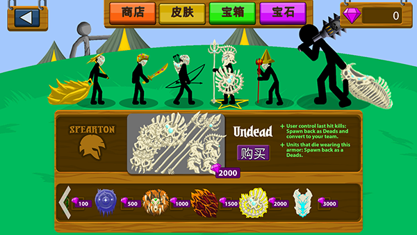 �����ս���Ų��׹ǰ� 2022.1.15��׿���ͼ2