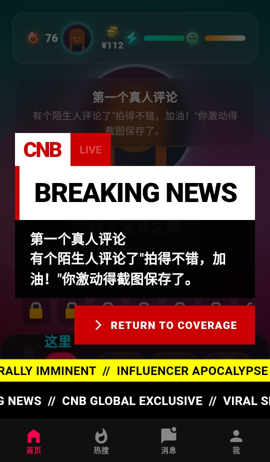 ����ô���� 1.0.0��׿���ͼ2