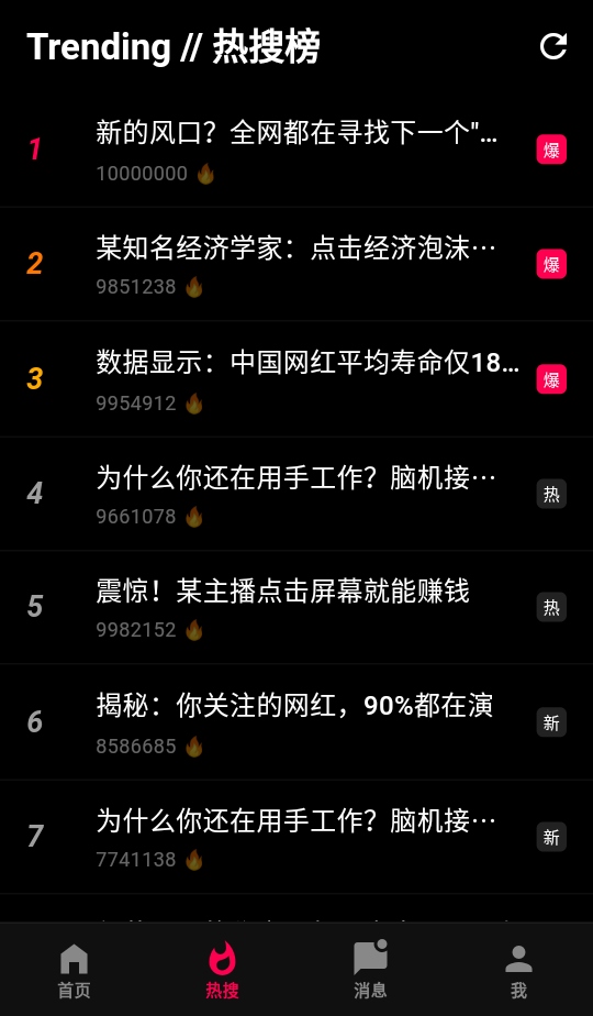 ����ô���� 1.0.0��׿���ͼ3