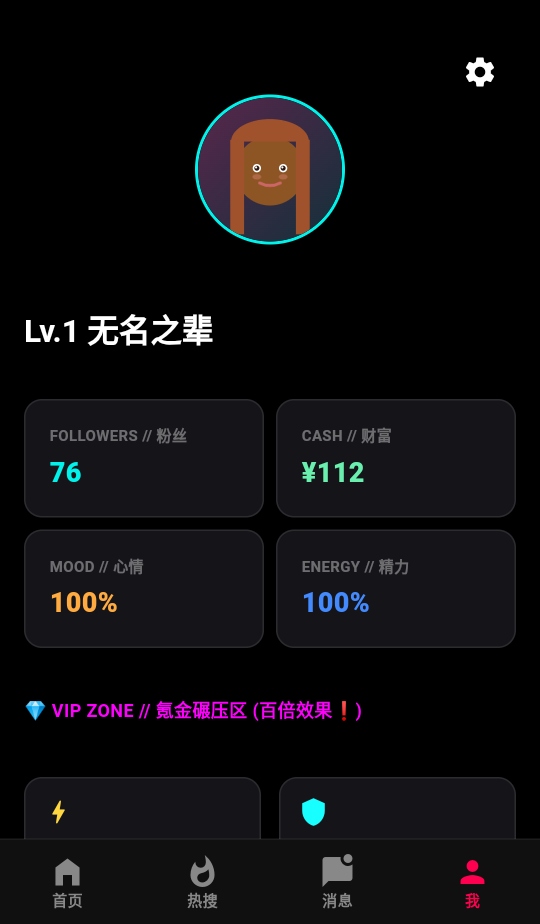 ����ô���� 1.0.0��׿���ͼ4