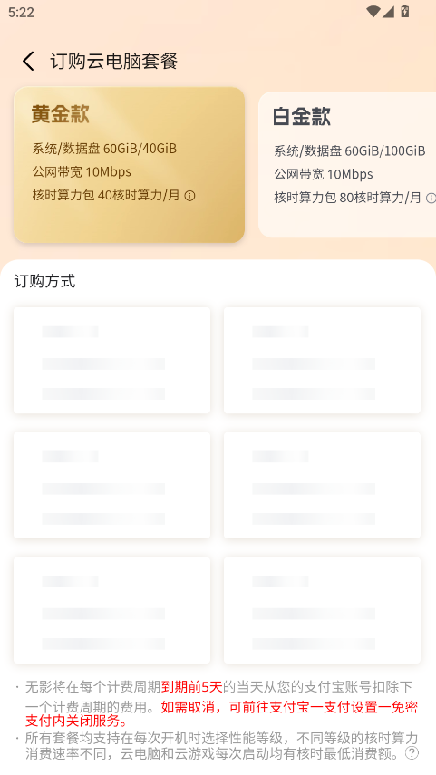 �oӰ����Xapp 8.3.0��׿��؈D1