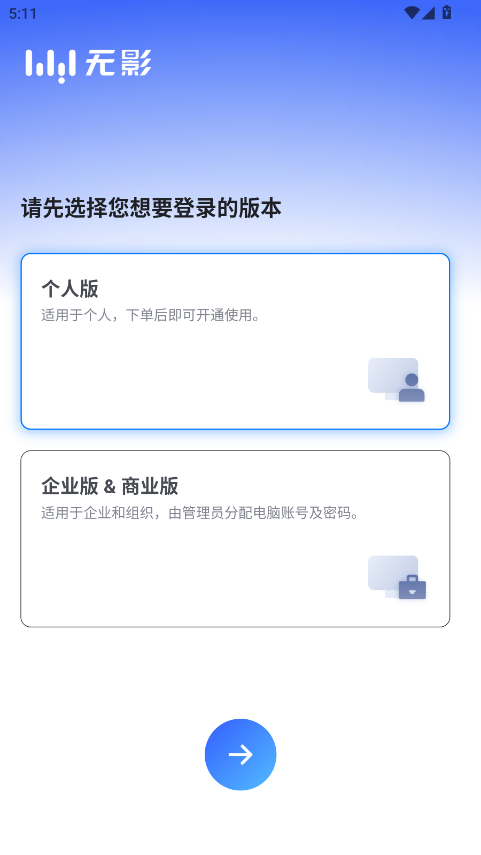 �oӰ����Xapp 8.3.0��׿��؈D3