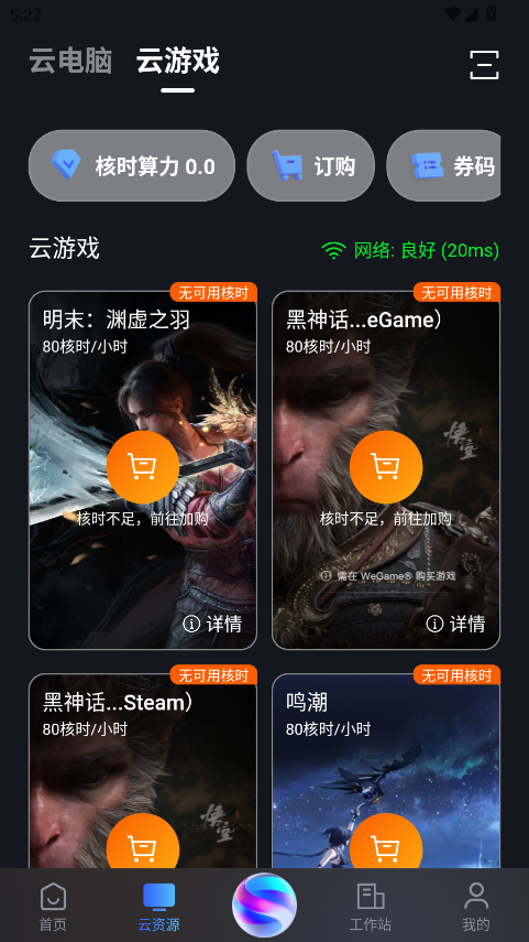 �oӰ����Xapp 8.3.0��׿��؈D2