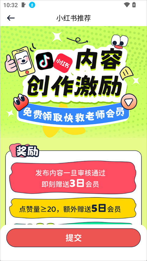 �����ʦ�ٷ����ͼ0