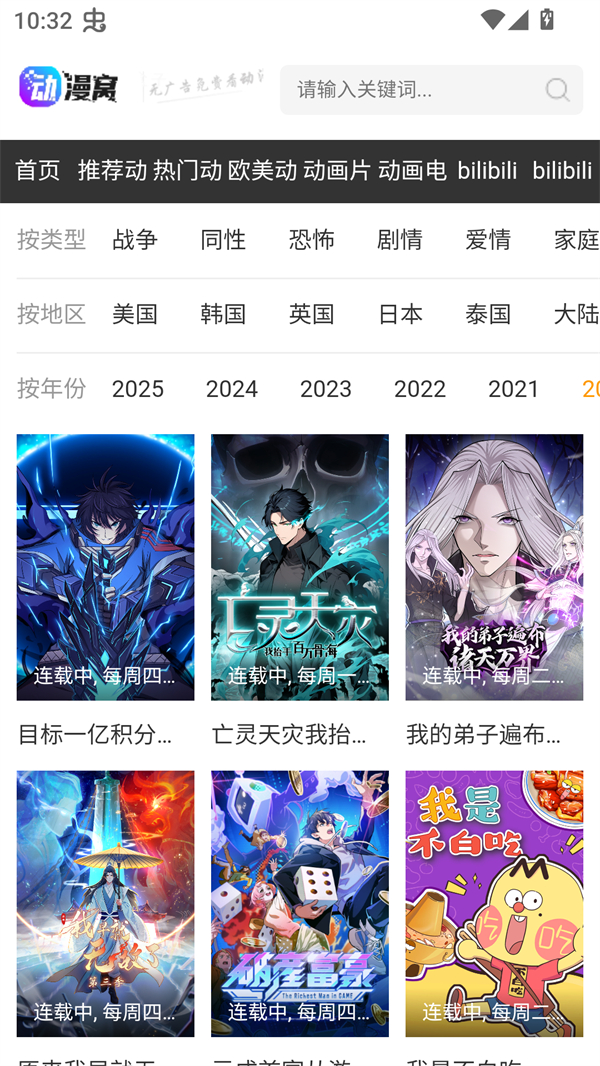 ���������°汾 1.0.0��׿���ͼ1
