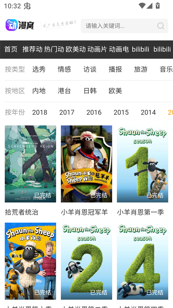 ���������°汾 1.0.0��׿���ͼ2