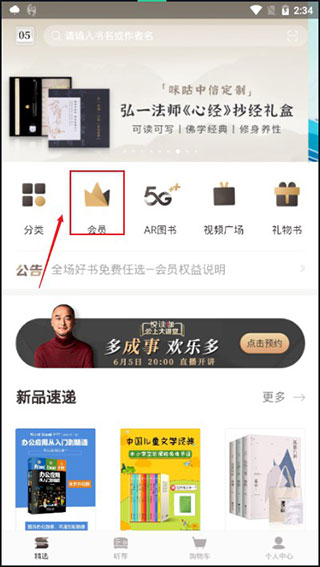 �乾��������� 7.59.0��׿���ͼ0