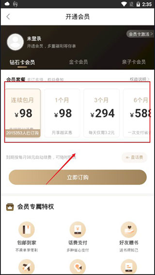 �乾��������� 7.59.0��׿���ͼ3